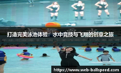 球速体育