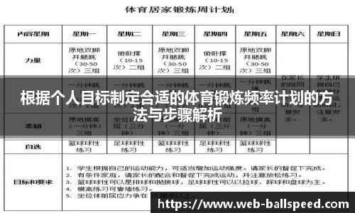 球速体育