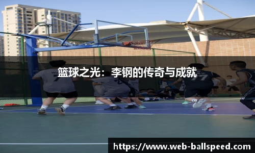 球速体育官网