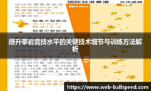 球速体育官方网站