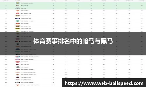 球速体育官方网站