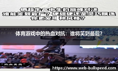 球速体育官方网站