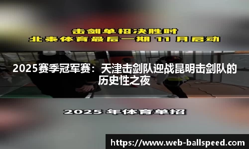 球速体育官方网站