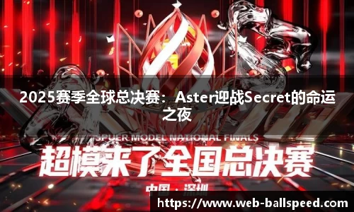 球速体育官方网站