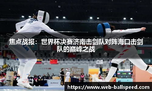 球速体育官方网站