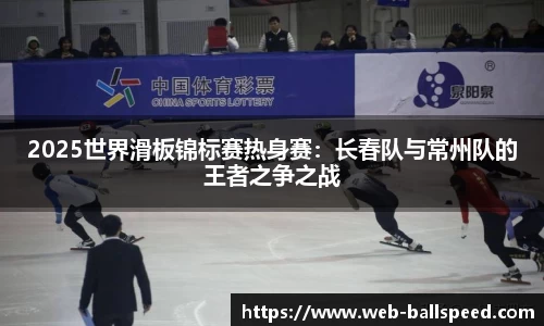 球速体育官方网站