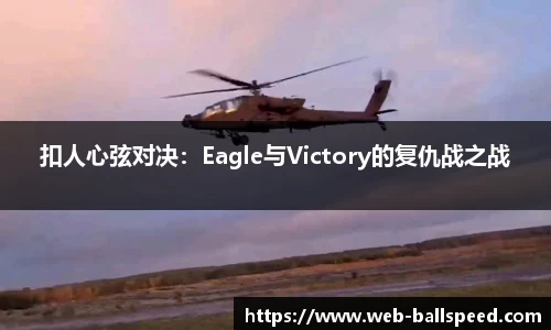 球速体育官网