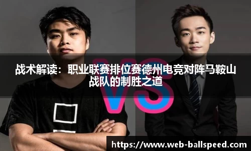 球速体育