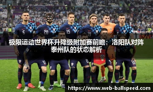 球速体育官方网站