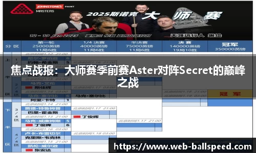 球速体育官网