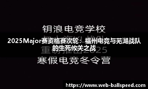 球速体育官方网站