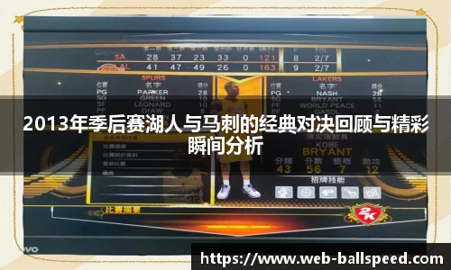 球速体育